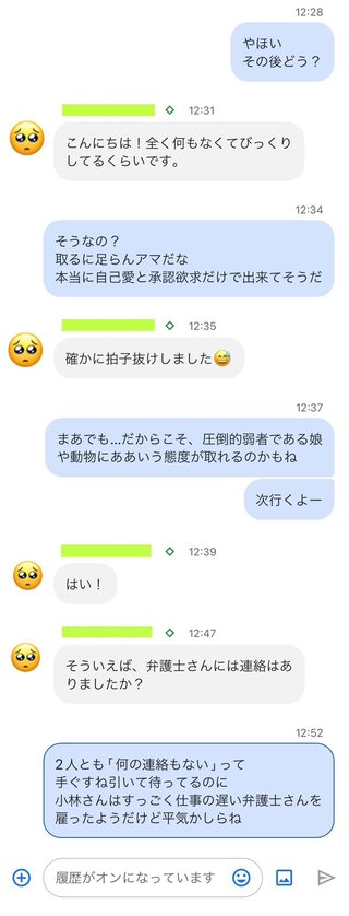 ぶた蔵