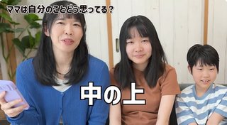 あ○○○んファミリー