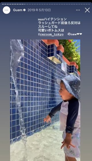 インスタグラマー　中川じゅり