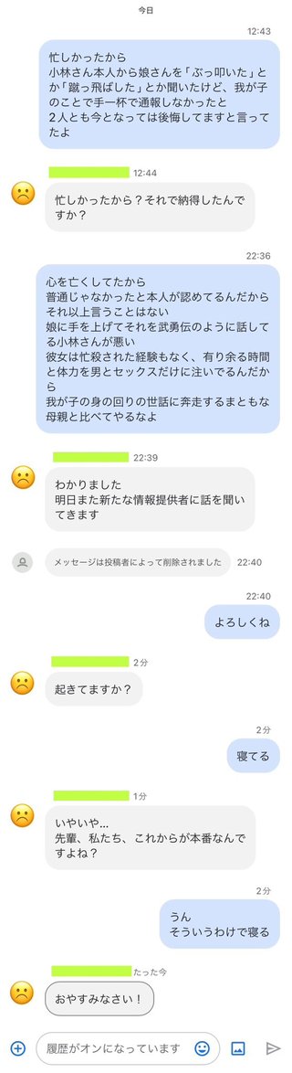 ぶた蔵