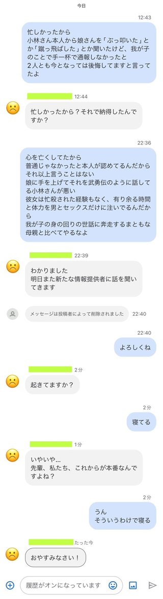 ぶた蔵