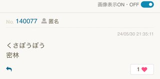 高校に入学して3日で不登校、2ヶ月後に自主退学。