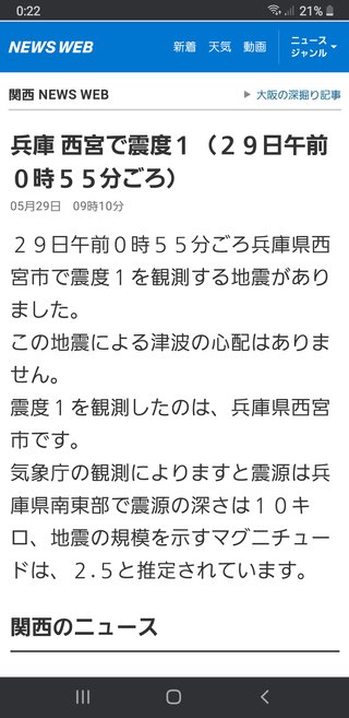 兵庫県今