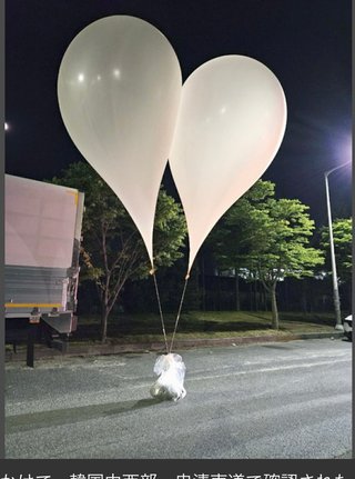 北朝鮮、韓国に汚物入った風船　ビラ散布に対抗か