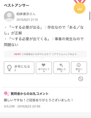 ポテサラが作れないママさんに出会ってしまった…