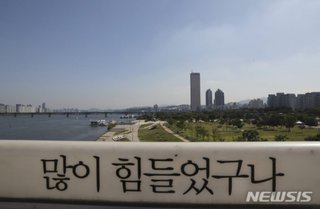 すべてが大変…「韓国人の幸福感は世界下位圏」という実感