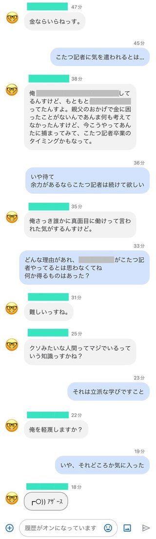 ぶた蔵