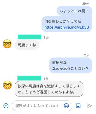 ぶた蔵