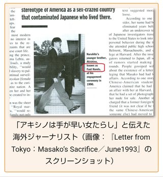 ｢天皇になられる方｡誰かが注意しないと…｣の声も出る悠仁さまの近況【秋篠宮家】