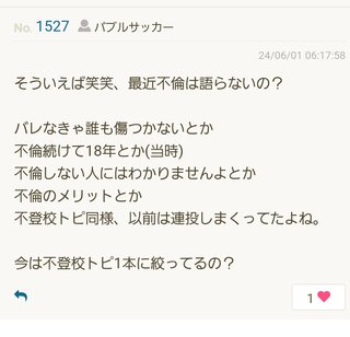 匿名笑笑をさがそう