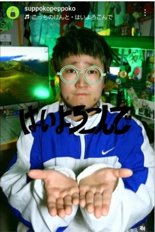 菅田将暉の実弟が「顔が全然似てない」ド派手ビジュアル素敵！３兄弟の真ん中