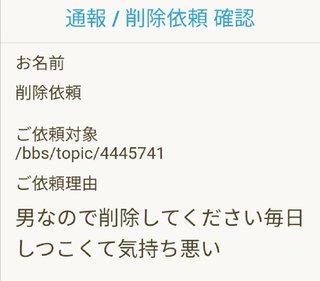 イケメンだったら洗濯