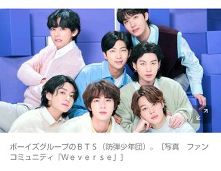 【韓国】BTS､チャート順位を上げるため音源を大量購入していた　韓国コンテンツ振興院が調査へ