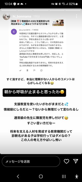 ひーぼんママファミリー見てる人