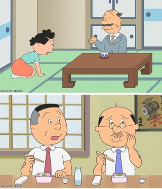 サザエさん【総合トピ】