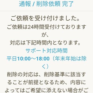 ピアノをやらせたかったのに