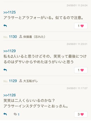 ピアノをやらせたかったのに