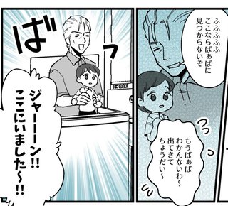 セレクトの苦手な絵師