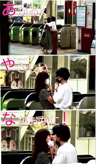 小林礼奈が長岡市議会議員選挙に出馬するって！