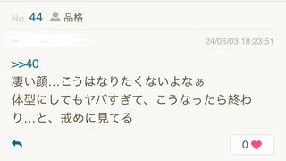 レス禁止*独り言