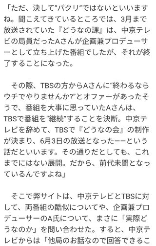 【ちらし裏】聞いてほしいの【ここに書け】
