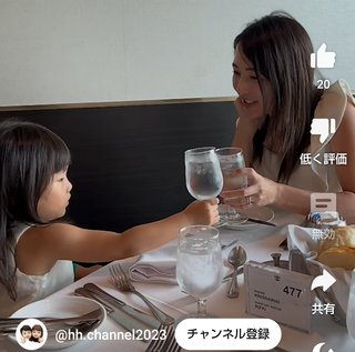 あいのり桃のビジ友　れみって人