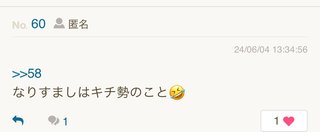 一度不登校になったら抜け出せないの？