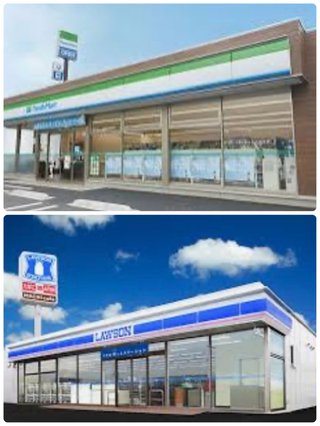 ファミマとローソン、店員の名札、仮名でオッケー