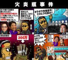 モーニングショーまたとんでもない人物を出して中国たたきで自民党やネット右翼に媚びる。