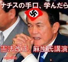 自民党さん、 #企業献金はワイロです