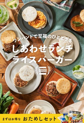 モスとオイシックスのコラボ