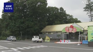 栃木　テーマパークからカピバラ1匹逃げる 警察が注意呼びかけ