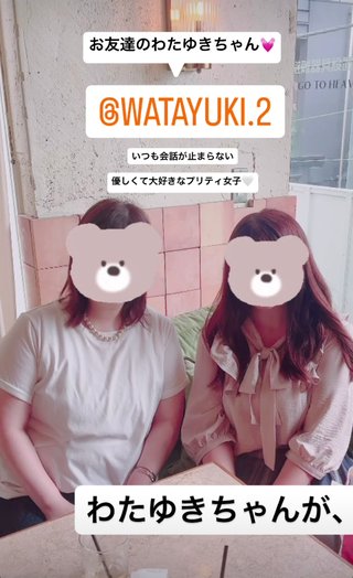 【ぽっちゃり】しまむら系インフルエンサー