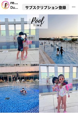 あいのり桃のビジ友　れみって人