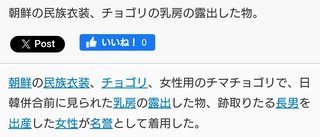 日本の誇りがアニメや漫画ってちょっときつい