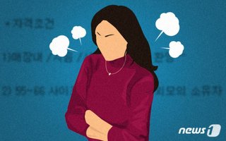 韓国の女性､交際相手を紹介すると…親に｢ぶさいく過ぎて眠れなかった｣と言われ憤慨