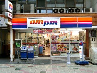 5大、もう存在しないもの「AmPm」「新幹線Max」「初級シスアド」「ムシキング」あと一つは何？