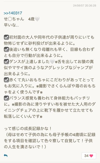 不登校増加の原因、何だと思う？