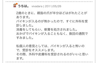 うるさいな、自分でやってみてから言ってくれないかなと思うのは私がいけない？