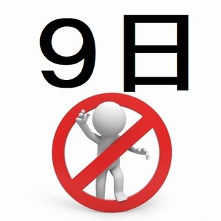 あかるく やさしい あたおかに