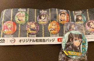 &#x{11:F8E2};なんでもいｰから&#x{11:F8E2};