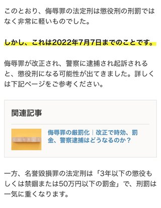 アメブロ  茄子を観察するスレ
