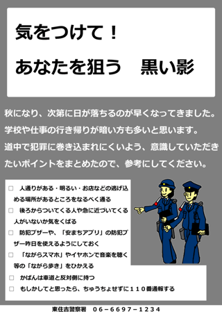 アメブロ  茄子を観察するスレ