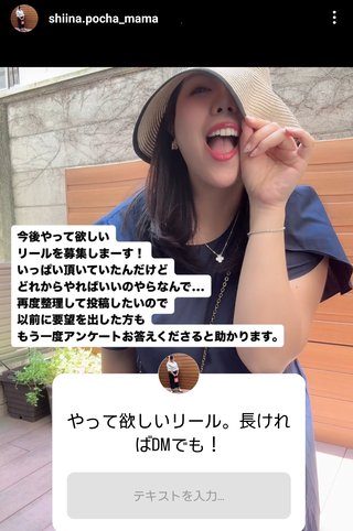 【ぽっちゃり】しまむら系インフルエンサー