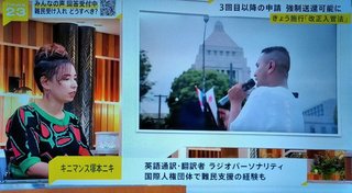 自民党の裏金事件をごまかす堀江貴文。 TBSサンデージャポン2024・6・9で