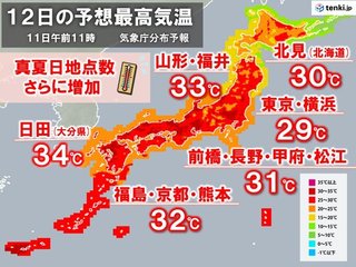 真夏日地点が急増　明日は更に上昇　今週は35℃予想も　梅雨入り前の危険な暑さ警戒
