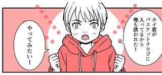 セレクトの苦手な絵師