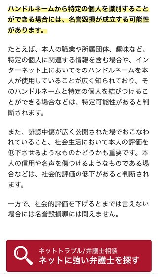 アメブロ  茄子を観察するスレ