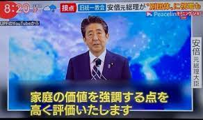 小池百合子、都知事の職をフルに利用して選挙活動か　税金で選挙買収か　あまりに露骨