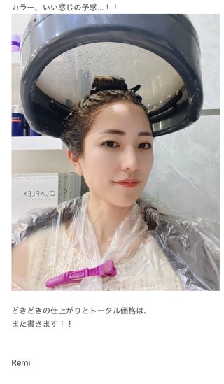 あいのり桃のビジ友　れみって人